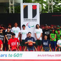 東京2020パラリンピック、3つのビジョンを発表（2015年8月25日）