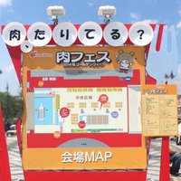 「肉フェス」会場マップ