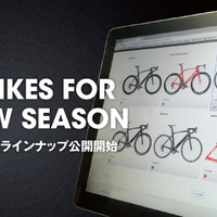 【自転車】トレック、2016モデルをウェブ公開…カスタマイズの選択肢が広がる 画像