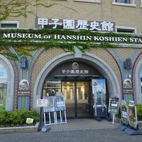 【プロ野球】甲子園歴史館、デイリースポーツ元トラ番キャップのトークショー開催 画像