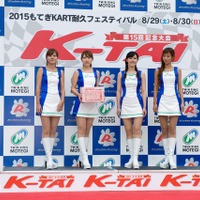 2015もてぎKART耐久フェスティバル“K-TAI”