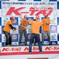 2015もてぎKART耐久フェスティバル“K-TAI”　最多周回数賞を獲得したTeamKRS-DAI&MKS