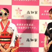 広末涼子が、“高知家 ALL STARS”の代表者にスターグラスを贈呈