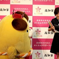 広末涼子が、“高知家 ALL STARS”の代表者にスターグラスを贈呈