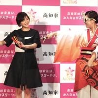 広末涼子が、“高知家 ALL STARS”の代表者と一緒に、よさこいを踊っている様子