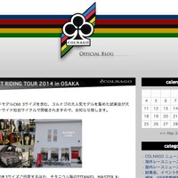 コルナゴ試乗会、サニーサイド松谷サイクルで5月11日開催決定 画像