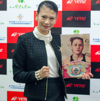 モデルボクサー・高野人母見が「WBO女子世界スーパーフライ級タイトルマッチ」に挑戦。協栄ボクシングジムで記者会見（2015年9月7日）