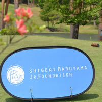 クラウドファンディングで「ジュニアゴルフ大会」サポート募集…丸山茂樹ジュニアファンデーション