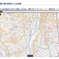 サイトでは無人航空機（UAV）による動画も複数公開されている