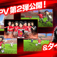 浦和レッズ優勝記念オリジナルPV公開…BFB 2015-サッカー育成ゲーム