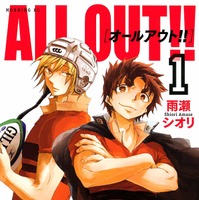 高校ラグビー漫画「ALL OUT!!」、2016年にTVアニメ化