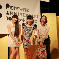 「Perfume ANNIVERSARY 10days 2015 PPPPPPPPPP」