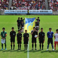 U-15日本ユースサッカー東西対抗戦、最優秀選手賞に奥野耕平