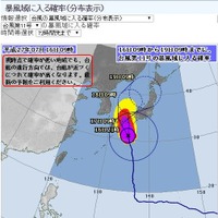 暴風域に入る確率