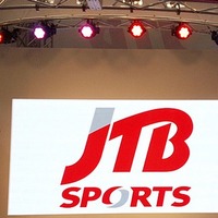 JTB新ブランド「JTBスポーツ」のイメージキャラクターに就任した武井咲、高田延彦、ナオト・インティライミ、JTBスポーツに所属する松平健太選手（卓球）、小池岳太選手（パラリンピックアルペンスキー）ら