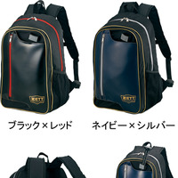 ゼット、少年野球選手向けのディバッグ、11月発売 画像