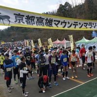 起伏が激しい難コースを楽しむ「京都高雄マウンテンマラソン大会」…獲得標高694m 画像
