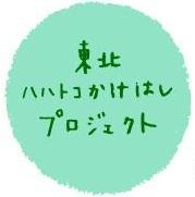 親子で楽しくヨガ体験「ベルメゾン親子ヨガフェスタIN石巻」