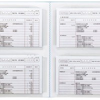 A4三つ折りサイズまで収納できる