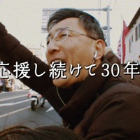 第92回箱根駅伝のオリジナルCMをオンエア　サッポロビール 画像