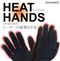 10秒で暖まるヒーター内蔵薄型手袋「ヒートハンズ」