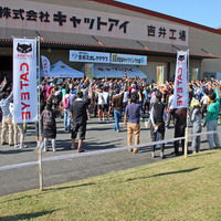 廃線の自転車道を巡る「さわやか片鉄ロマン街道！自転車散歩サイクリング大会」が開催（2015年10月18日）