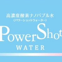 ゴルフ専用飲料！酸素を取り込める「パワーショットウォーター」