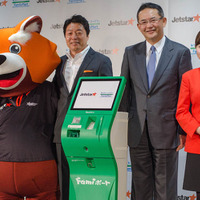 ジェットスター、ファミリーマートと販売提携…Famiポートで航空券を販売 画像