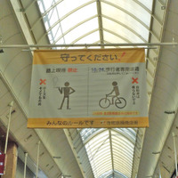 寺町通は10時～24時は歩行者専用となるため、自転車は押して通行する