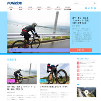 アールビーズ、サイクリスト向けのウェブサイト「ファンライド」をオープン 画像
