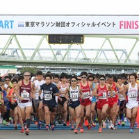 東京マラソン財団オフィシャルイベント「東京トライアルハーフマラソン」レポート