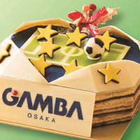 ガンバ大阪の新スタジアム型クリスマスケーキ…100個限定販売