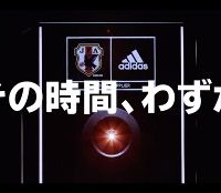 槙野智章、サッカー日本代表新ユニホームの