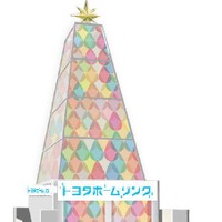 氷じゃないスケートリンク「トヨタホームリンク」開催…初日は鈴木明子トークショー11/21