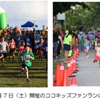 グアムココハーフマラソン＆駅伝リレー…日本人選手が全部門で優勝