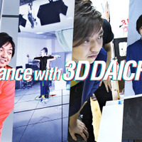 ニューバランスが三浦大知の「Dance with 3D DAICHI」に協賛