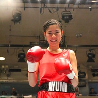 ミス府中の女性ボクサー後藤あゆみ、プロデビュー戦でKO勝利