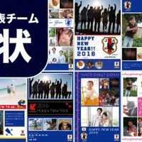 サッカー日本代表をテーマに年賀状を作成するスマホアプリ 画像