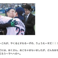 ヤクルトつば九郎、ファン感謝デーをレポート…罰ゲームに「わらってあげてください」 画像