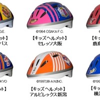 子ども向けの自転車用ヘルメット発売…野球、サッカー、アニメ柄など