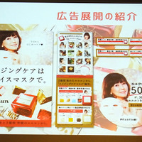 40～50代向け美容フェイスマスク「LuLuLun Precious」発表会に赤いドレスで登壇し、「センチメンタル・ジャーニー まだ50歳ver.」を歌い上げた松本伊代（2015年12月2日）