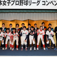 女子プロ野球、角谷賞は植村美奈子と大山唯が受賞