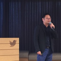 Twitter Japanの笹本裕代表