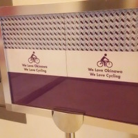 メルキュールホテル沖縄那覇は自転車を部屋まで持ち込める宿泊パックがある