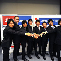 09年のシマノは欧州と日本を拠点とする2チーム体制 画像