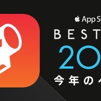 スポーツアプリ「Player！」が今年のベストに…App Store Best of 2015