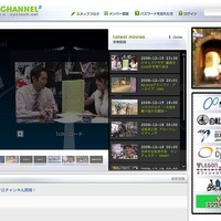 　日本初の自転車専門動画サイト、「シクロチャンネル」が12月20日にオープンした。運営は自転車番組の製作会社として知られるシクロイマージュ。