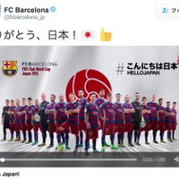 クラブW杯優勝のバルセロナ、日本のファンへ感謝の動画 画像