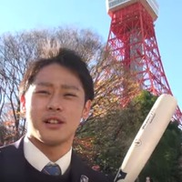 ロッテ・平沢大河、東京タワーに誓うトリプルスリー「頑張ってそういう選手に」 画像