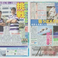 【学生スポーツ新聞部】明治大学…休日返上、自費で各部活の活動を追い続ける